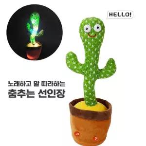춤추는 말하는 선인장 음성 녹음 기능 작동완구 T403