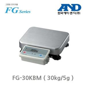 다용도 주방저울 FG-30KBM 30kg/5g 식당 마트 제빵 제과 곡물 소분 포장 건전지 아답터 혼용 한국AND 국산