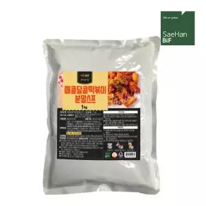 (새한) 매콤달콤떡볶이 분말스프 1kg