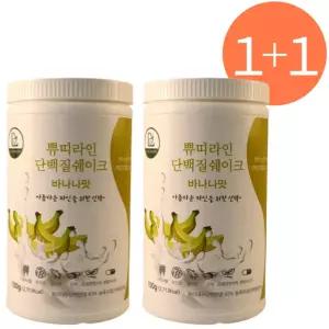 쀼띠라인 단백질 쉐이크 700g+700g /바나나맛+바나나맛/ 맛있는 다이어트 쉐이크 간편한 식사대용 한끼 프로틴