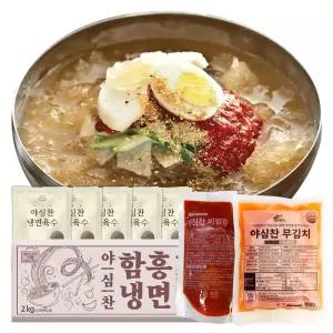 [종합세트]야심찬 함흥냉면 10인분+냉면육수 5봉+비빔장 500g+무김치500g