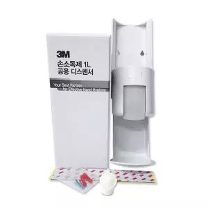 3M 손소독제 1L 공용 디스펜서 대용량 병원 새니타이저 리필용