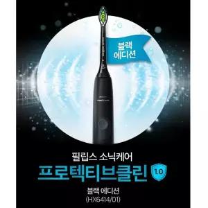필립스 소닉케어 전동칫솔/HX6414/블랙 에디션