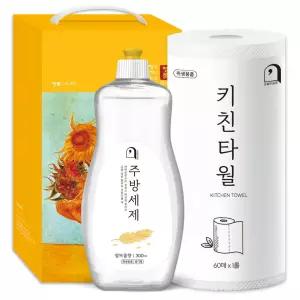 오늘의쉼표 세제 선물세트 답례품 생필품 세트 15호
