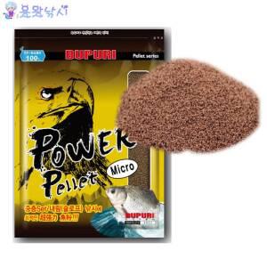 파워펠렛 마이크로 부푸리떡밥 민물낚시 붕어잉어