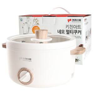 키친아트 네오 멀티쿠커 전기냄비 라면포트 자취필수템