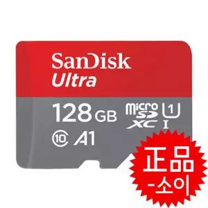 /정품-SOI/샌디스크 Ultra 마이크로sd카드 128G M