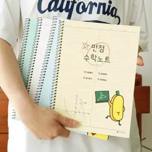 룰루랄라 열공 수학노트 혼합 4권 학생 과목 학습노트 오답 필기 스프링 수학연습장