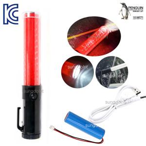다기능 충전식 경광봉 112C 적색 260mm/짧은 (충전케이블포함)고휘도 LED 신호봉 교통봉 방범 순찰