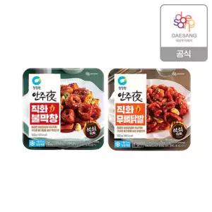 청정원 안주야 2종(직화불막창,직화무뼈닭발) 5개 골라담기