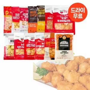 달디단마켓 해마로 순살치킨 1kg 13종 사세 맘스 가라게 가라아게 닭강정 후라이드 냉동치킨