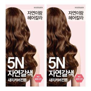 [NS홈쇼핑]자연이랑 헤어칼라 염색약 5N 자연갈색 1+1 새치커버[34975092]