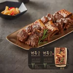 [경복궁] 궁중본갈비 600gx2팩