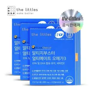 [더리틀스]알티지부스터 얼티메이트 오메가3 3박스(3개월분)