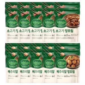 [CJ]비비고 소고기장조림125g x10개+메추리알장조림170g x10개