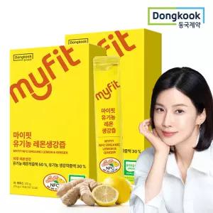 동국제약 마이핏 유기농 NFC 레몬생강즙 100% 2박스 레몬 생강 진저샷 착즙 원액 액상 스틱