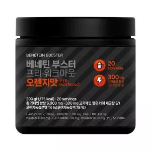 베네틴 헬스 부스터 프리워크아웃 운동전 부스터 오렌지맛 300g