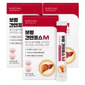 [보령본사] 보령 간엔포스 M 수용성 액상 밀크씨슬 간건강 3박스
