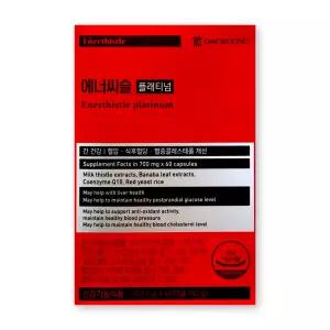 대웅제약 에너씨슬 플래티넘 700mg X 60정 1박스 대웅 에너시슬 밀크시슬