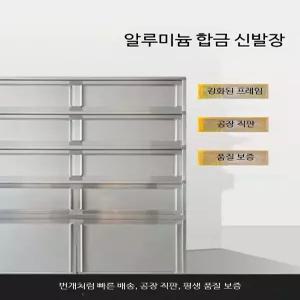 슬림형 알루미늄 현관 신발장 방수 녹방지 스테인리스 스틸 실내외 복도용 신발 정리대 미닫이 도어형 디자인 실외 인테리어용