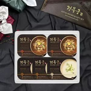 [G][경복궁] 명품구성 선물세트(영양갈비탕2팩+한우사골고기곰탕2팩+한우사골곰탕1팩)
