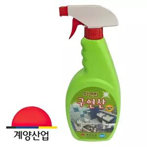 주방 욕실 변기 배수관 청소 구연산 세정제 다용도 뿌리는 크리너 스프레이/배관/제거/제거제/솔루션