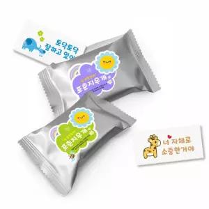 칭찬 응원 포춘 지우개 30개 뽑기 네임지우개 학교 학급 친구 교육 행사 데이 어린이날 위클래스 선물