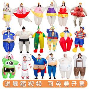 두뿔 괴물 할로윈 튬 풍선옷 성인 인형탈 에어슈트