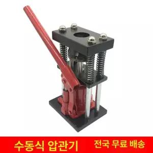 농약 호스압착기 고압 분무기 압착 슬리브 펜치