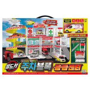월드카 주차블록 응급센터