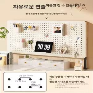 책상 타공판 파티션 다용도 스탠드형 인테리어 정리대 철제