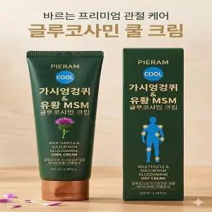 가시엉겅퀴 바르는 글루코사민 크림 (침향 가시엉겅퀴 MSM유황 글루코사민 멘톨 ) +사은품증정