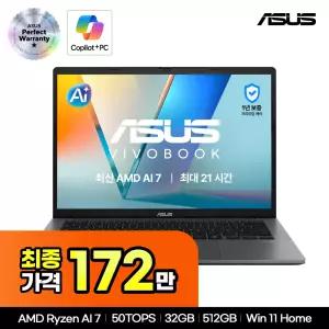 ASUS 비보북 S16 M3607GA-SH056W AMD 고르곤포인트 AI 7 445 32GB 512GB 윈도우 11홈 16인치