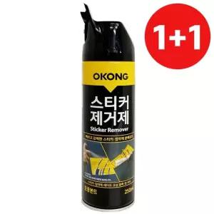 오공 스티커 제거제(스프레이 250) 껌 얼룩 타르