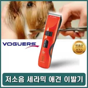 애완견 세라믹 이발기/미용/바리깡/전문가/강아지/기계/이발/바리캉/클리퍼/가정/미니/전기/반려/동물/도구