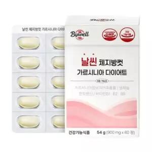 날씬 체지방컷 가르시니아 다이어트 탄수화물지방억제 차전자피분말 생선콜라겐 60정