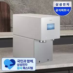 삼성 비스포크 AI 얼음정수기 냉온 직수 얼음 RWP90H15ANB 새틴 베이지 음성인식