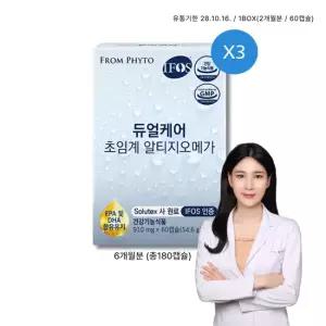 프롬파이토 듀얼케어 초임계 알티지 오메가 6개월분 3BOX 총180캡슐)