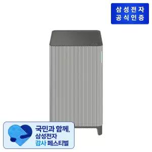 삼성 Infinite AI 공기청정기 (33㎡, 리유저블 필터)[AP90H03193EGD]