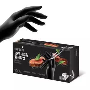 블랙 오런 100매 중형 대형 위생장갑 니트릴 소형