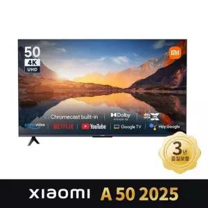 [하이마트] 샤오미 TV A 2025 50인치_고정형 벽걸이 브라켓 10009367_1