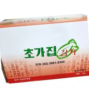 초가집 슬라이스 김치 냉장 10kg 찌개용
