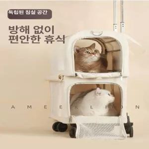 고양이 이동장 강아지 반려묘 반려견 애견 산책 고양이산책가방 반려견 애견 캐리어 반려동물