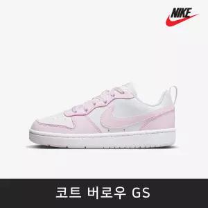 [3_4] 나이키 운동화 DV5456-105 코트 버로우 리크래프트 (GS) 초중학생 스니커즈