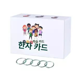 상형 한자카드 문자학습 병음 메모리 두꺼운 책 자석 교육 숫자