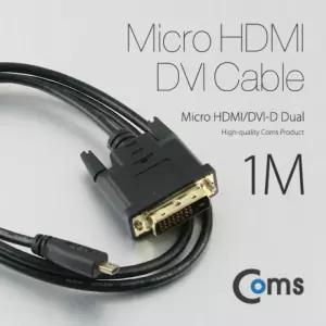 Micro HDMI to DVI 케이블 1M DVID Dual 슬림 케이블PC 모니터 컴퓨터 노트북 TV연결