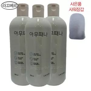 라끄베르 아무때나 때필링 500ml 3개+샤워장갑/바디각질제거/바디스크럽/무료 dj