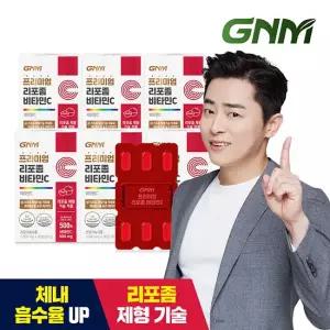 [6박스] 프리미엄 리포좀 비타민C (1000mg X 30정 X 6박스)