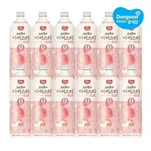 보성홍차 아이스티 제로 복숭아 900ml x 12개