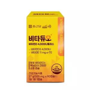 [3개월분]종근당 비타듀오 비타민D 4,000IU 300mgx90캡슐 1박스 햇빛비타민